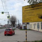 На проспекте Станке Димитрова в Брянске начали укладку асфальта