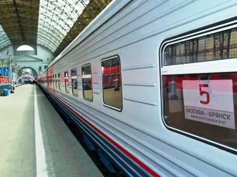В праздничные дни между Москвой и Брянском курсировали два круизных поезда