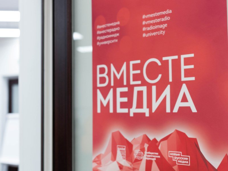«Брянск.Ньюс» стал лауреатом фестиваля «Вместе Медиа» в номинации «Новость»