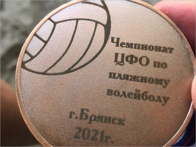 Брянские спортсмены завоевали медали на домашнем этапе чемпионата ЦФО по пляжному волейболу