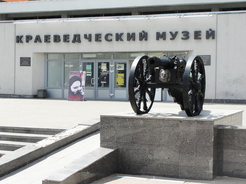 В Брянском краеведческом музее открывается выставка к юбилею звания Героя России