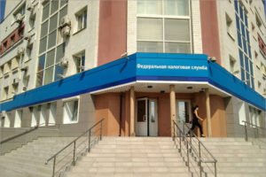 В Брянской области закрываются налоговые инспекции в пяти районах