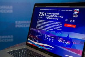 Абсолютный рекорд: в электронном предварительном голосовании «Единой России» приняли участие почти 5 млн. человек