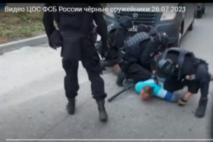 ФСБ показала «кино» о захватах «чёрных» оружейников