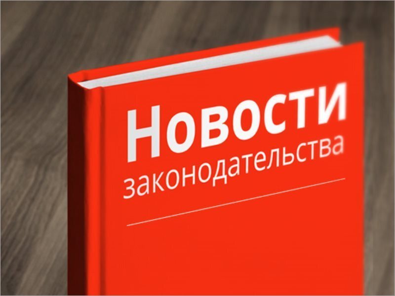 Как изменяется жизнь в России с 1 декабря: бесплатный интернет и обязательная сдача отпечатков пальцев