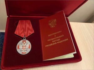 Брянский экс-замгубернатора награждён «За заслуги перед Отечеством»