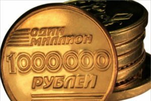 В Брянской области нужно работать больше 22 лет, чтобы скопить 1 миллион рублей