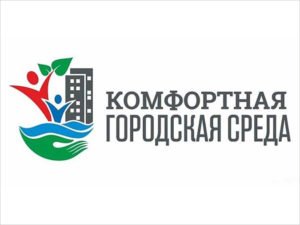 Власти Брянска обнародовали список для ремонта дворов-2023