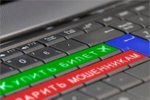 Интернет-мошенничества составляют 85% всех мошенничеств в Брянской области – прокуратура