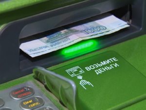 Житель почепского поселка «подобрал» забытые в банкомате деньги