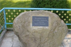 В Гордеевке появится памятник основателю села —  полковому писарю Гордею Носикевичу