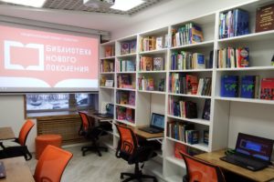 Погарская детская библиотека получит 5-милионный грант на «модельную» модернизацию