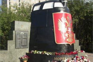 День памяти погибших подводников: помним четверых брянских офицеров с «Курска» и «Лошарика»