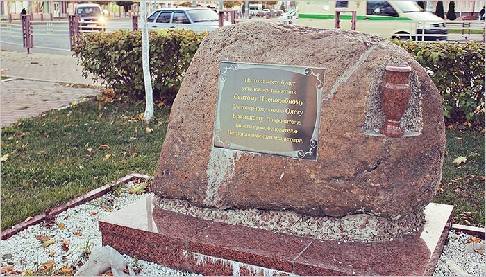 Памятник Олегу Брянскому в областном центре «завис» по политическим причинам