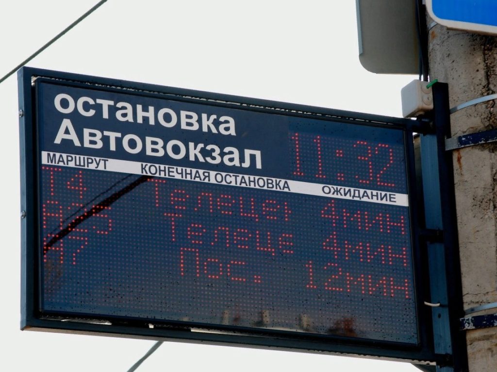 В Брянске провели техобслуживание информационных табло на остановках