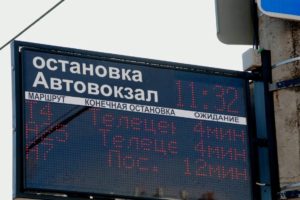 В Брянске 110 электронных табло для остановок ждут в августе. Из Нижнего Новгорода