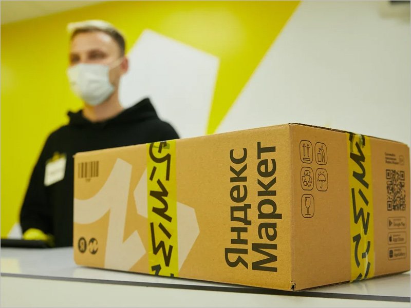 Продавцы смогут сдавать товары в пункты выдачи заказов Яндекс. Маркета в Брянске