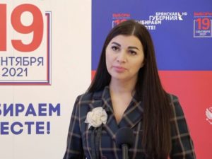 Елена Анненкова останется председателем брянского облизбиркома до 2026 года