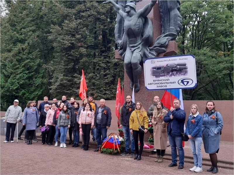 Работники Брянского автозавода почтили память освободителей города