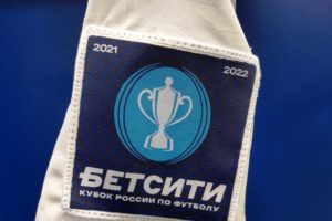 Суммарные 1:9: брянское «Динамо» разгромно вылетело из Кубка России