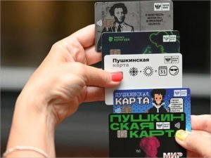 Три тысячи рублей от государства по «Пушкинской карте» в Брянске можно потратить в трёх театрах и филармонии
