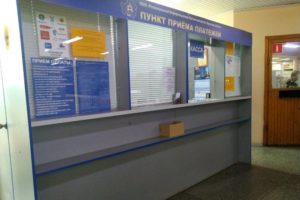 С сентября в Брянске объединены лицевые счета оплаты   за квартплату и капитальный ремонт по квитанциям ООО «РИРЦ»