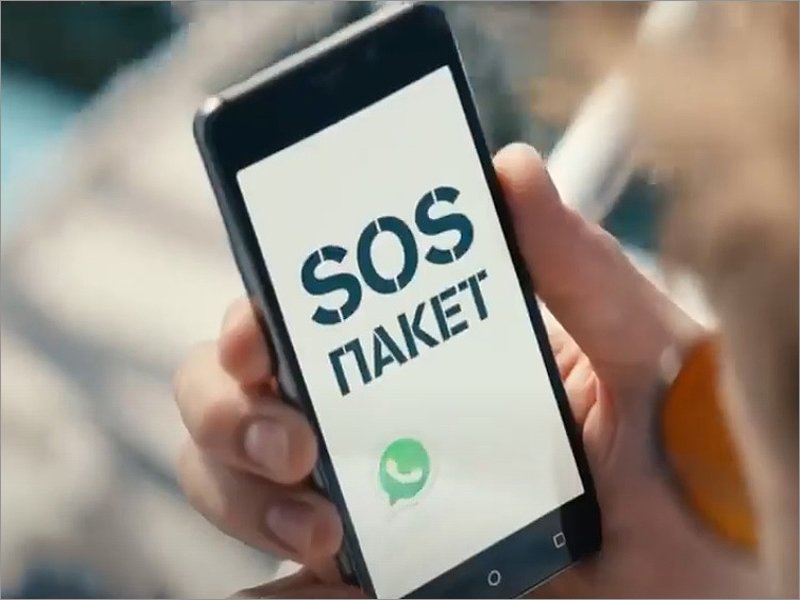 Компания Tele2 включила Telegram и Viber в «SOS-пакет» для своих абонентов