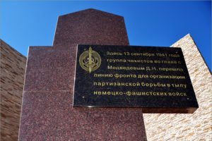 Брянские чекисты торжественно открыли отремонтированный памятник в жуковском селе Белоголовль