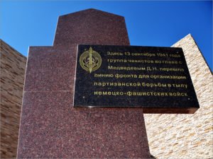 Брянские чекисты торжественно открыли отремонтированный памятник в жуковском селе Белоголовль
