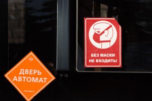 Брянская область вступила в лето в наморднике: губернатор продолжает держаться за масочный режим