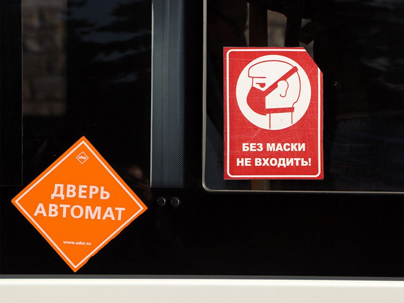 Брянские власти призвали водителей не возить пассажиров без масок