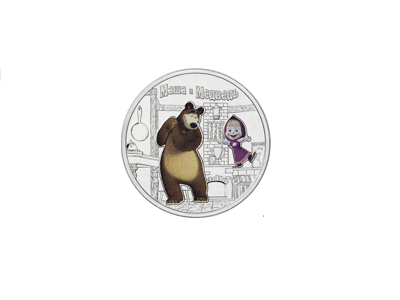 Банк России выпустил монету, посвящённую мультсериалу «Маша и Медведь»