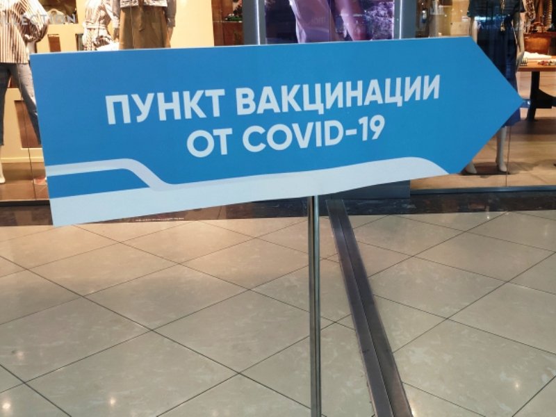 В Брянской области от COVID-19 привито 57% взрослого населения