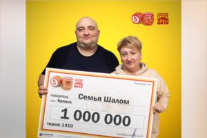 Житель Брянска стал лотерейным миллионером в праздничном тираже