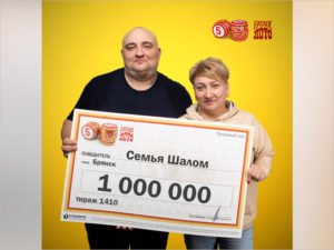 Житель Брянска стал лотерейным миллионером в праздничном тираже