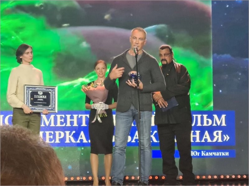 Режиссёр Дмитрий Шпиленок получил награду за «Нерку…» из рук Стивена Сигала