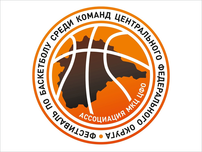 Открытие баскетбольного сезона в Брянске отложено ещё на две недели