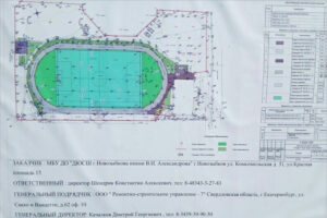 Стадион в Новозыбкове остался разорённым: с недобросовестным заказчиком расторгли контракт