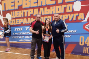 Дятьковская спортсменка победила на первенстве ЦФО