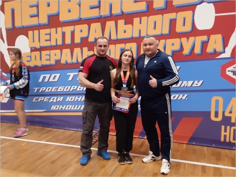 Дятьковская спортсменка победила на первенстве ЦФО