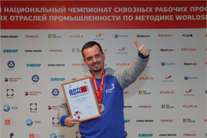 Инженер БМЗ стал призёром национального чемпионата WorldSkills Hi-Tech 2021