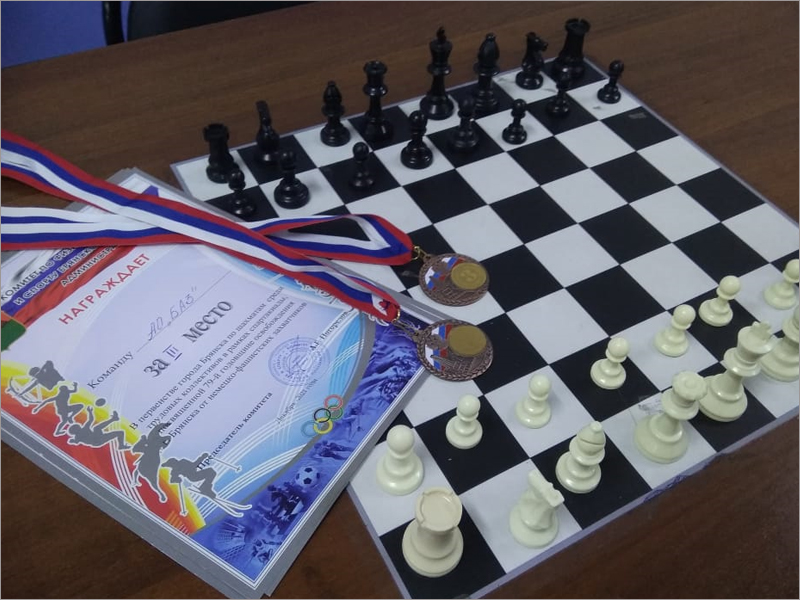 Команда Брянского автозавода заняла третье место в командном турнире по шахматам