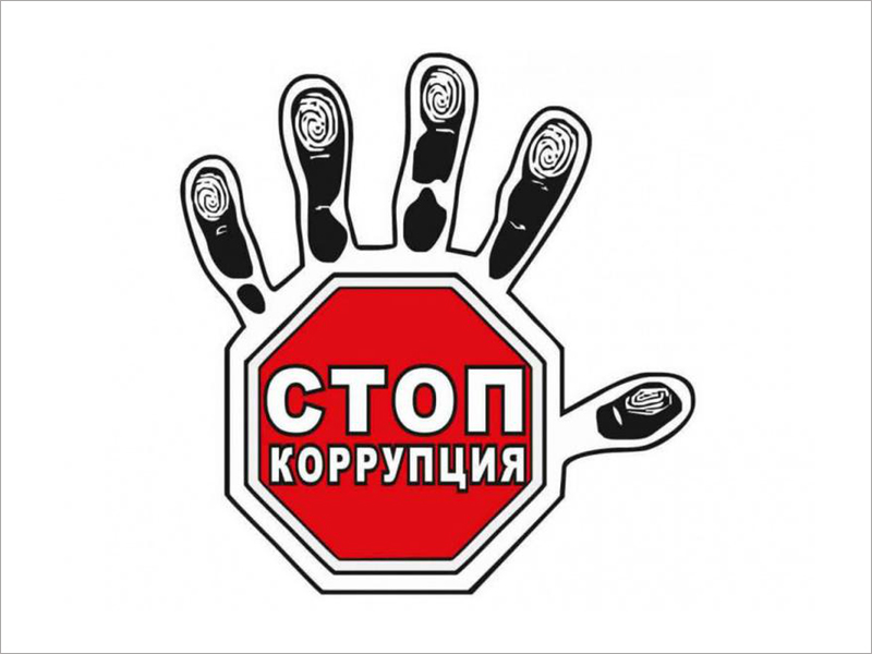 Количество коррупционных преступлений в Брянской области выросло почти на 5%