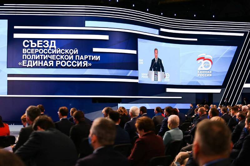 Главная цель «Единой России» — полностью выполнить обязательства, заложенные в народной программе — Дмитрий Медведев