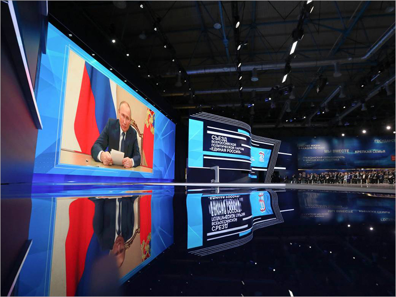 «Единая Россия» сохраняет монополию на то, чтобы быть партией Владимира Путина – экспертное сообщество