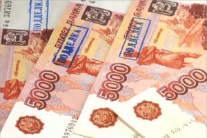 Количество изъятых фальшивых купюр в Брянской области упало в 1,8 раза