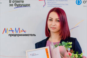 Мамы Брянской области вновь бесплатно обучатся основам бизнеса и поборются за грант в 100 тысяч рублей на открытие своего дела