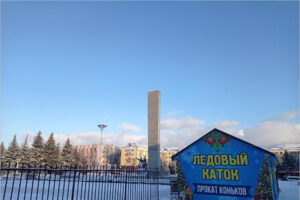 На центральной площади Брянска заработал каток