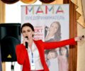 На интенсив «Мама-предприниматель» брянской конкурсной комиссией отобрано 29 заявок