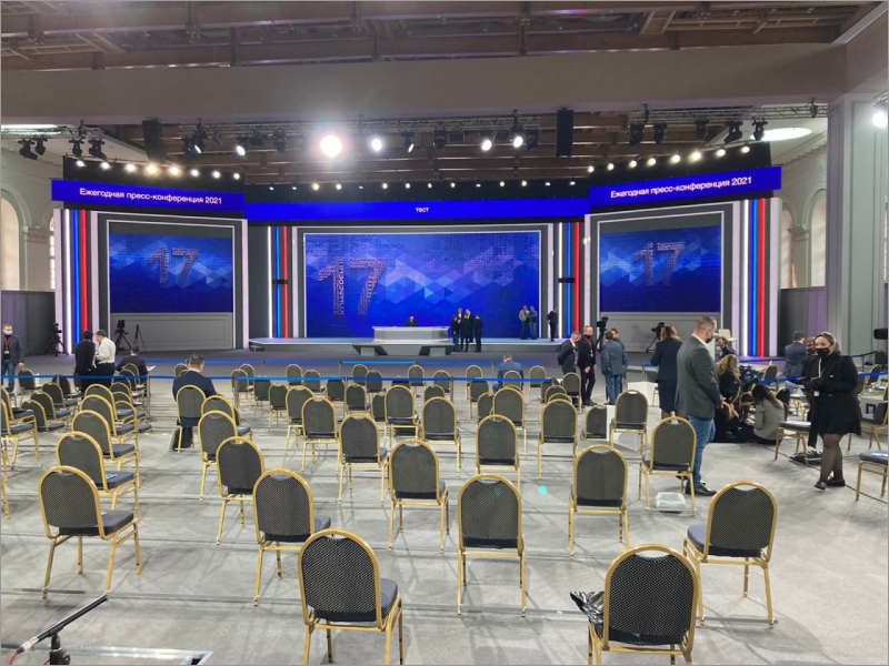 Журналистов обрабатывают серебром перед большой пресс-конференцией Владимира Путина